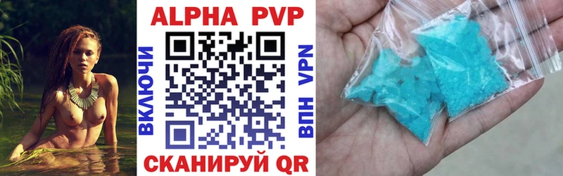Купить закладку Alpha PVP  Мефедрон  Гашиш  КОКАИН  Каменка