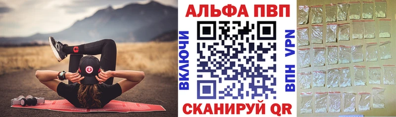 Купить закладки  Каменка  А ПВП крисы CK 