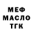 Дистиллят ТГК концентрат Dese Keht