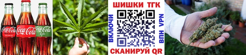 Canna-Cookies конопля  Купить  Каменка 