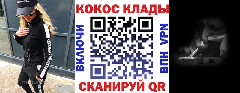 Cocaine 97%  Купить  Каменка 