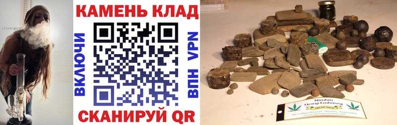 ГАШИШ ice o lator  Купить закладки  Каменка 