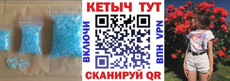 Купить закладки  Каменка  КЕТАМИН VHQ 