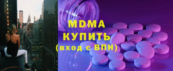 круглые Арсеньев