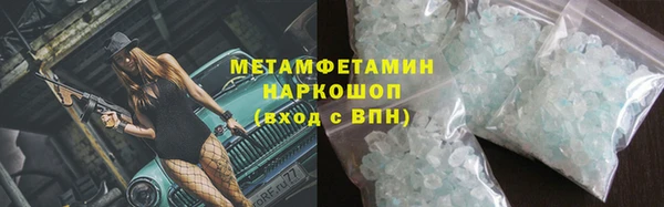 СК Армянск