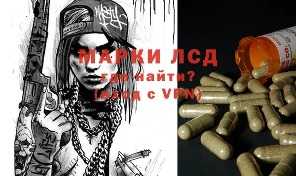 круглые Арсеньев