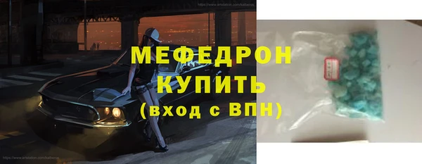 твердый Аркадак