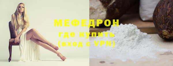 СК Армянск
