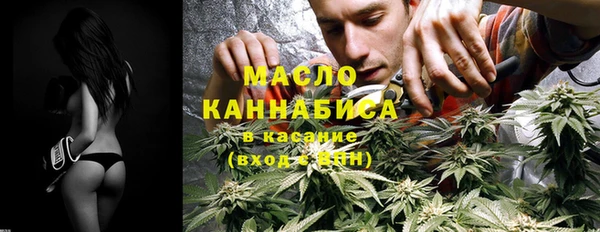 круглые Арсеньев
