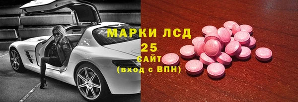 круглые Арсеньев