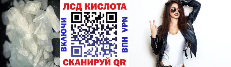 Купить где  Каменка  Лсд 25 экстази кислота 