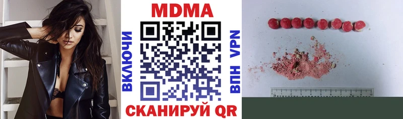 Купить  Каменка  МДМА crystal 