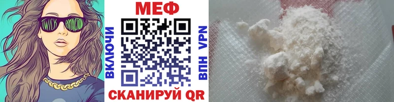 Купить где  Каменка  Меф мука 