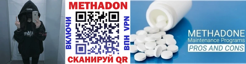 Купить где  Каменка  МЕТАДОН methadone 