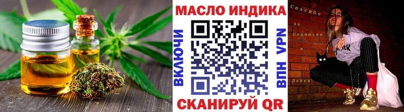 ТГК жижа  Купить закладки  Каменка 