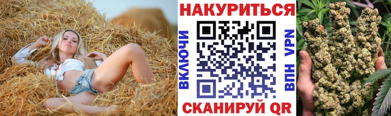 Канабис Ganja Купить закладки Каменка